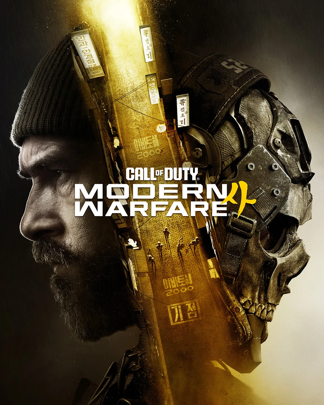 Call of Duty: Modern Warfare IV